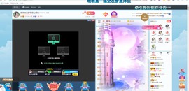 退网了，谢谢大家关心主播照片