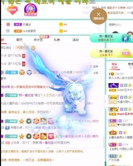 玥儿呢主播照片