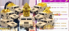 呆呆娜♥♥唱歌呐主播照片