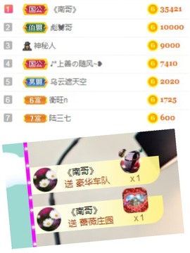 bye～主播照片