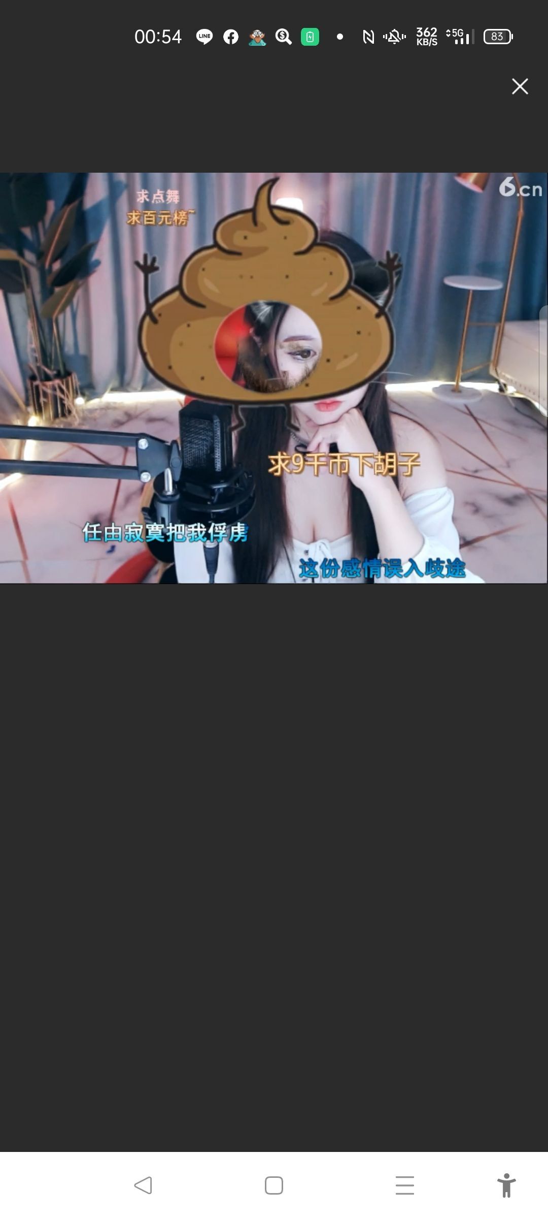 @一江東去@照片的图片