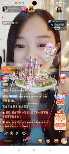 Ccake小仙女主播照片