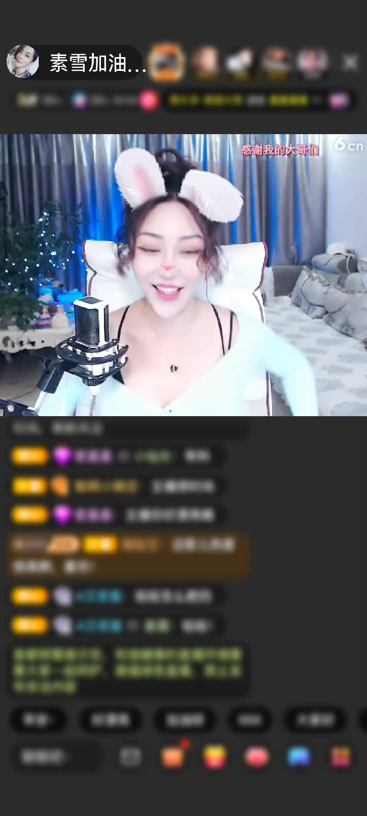 感谢╰❀ℐℎ╮惊鸿照影～赠送冲上云霄1个