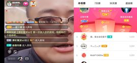 超娃户外贵州斗牛直播主播照片