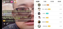 超娃户外鸡鸣三省峡谷主播照片