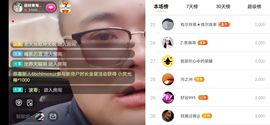 超娃户外鸡鸣三省峡谷主播照片