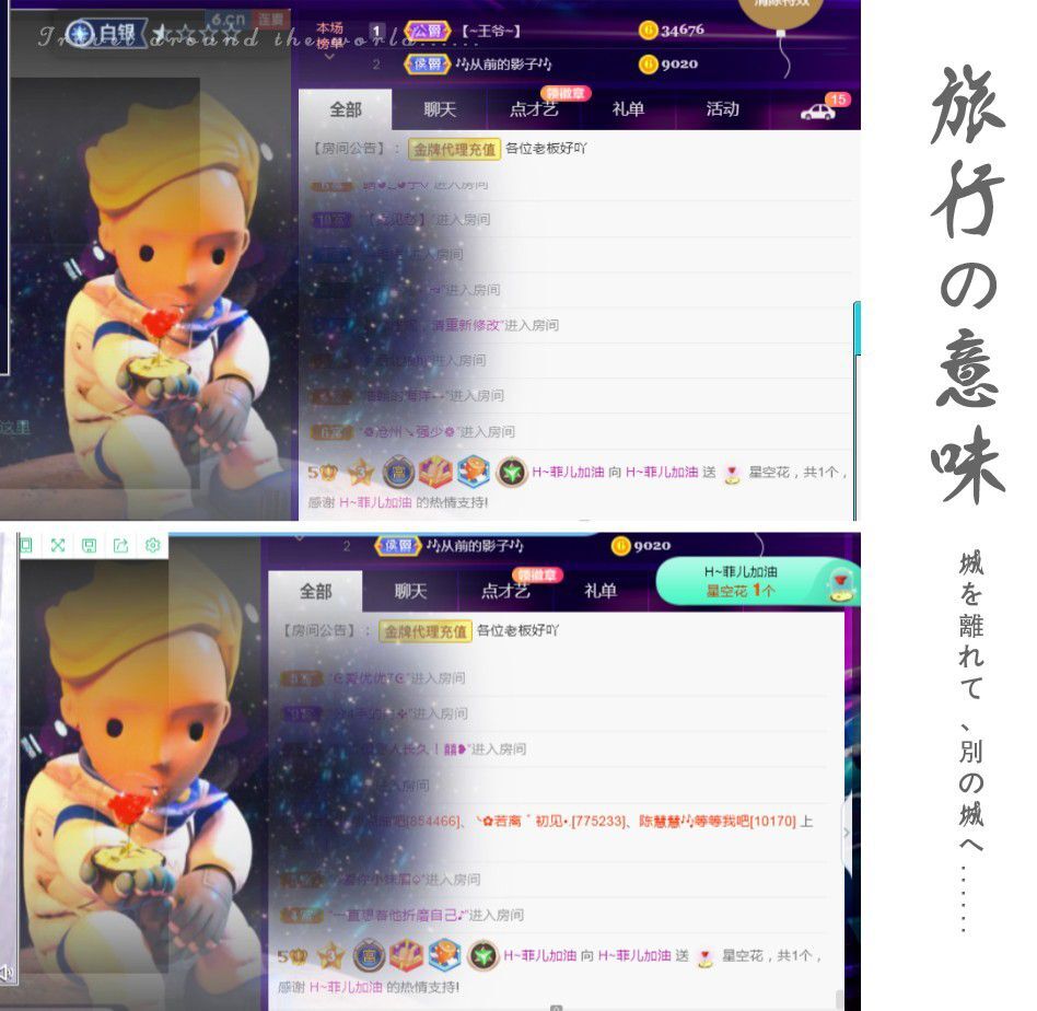菲儿🌻加油的图片