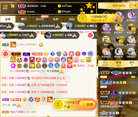 ◐惠主，2388◐的图片