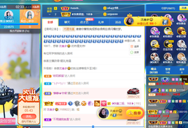 ◐惠主，2388◐的图片