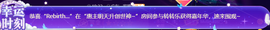 ◐惠主，2388◐的图片
