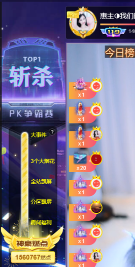 ◐惠主，2388◐的图片