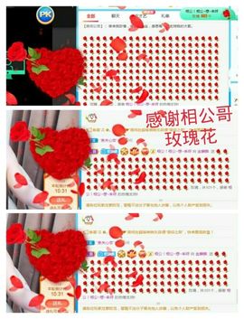 金麒麟安静唱歌🎤主播照片