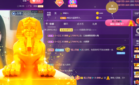 世人皆薄幸💦主播照片