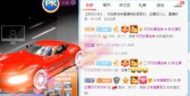 新人可可吖头主播照片
