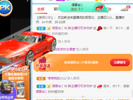 新人可可吖头主播照片