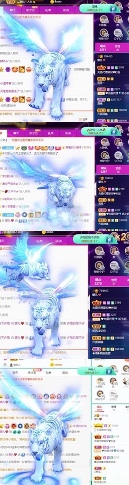 娜扎🧸休1天哦的图片