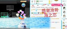 金麒麟安静唱歌🎤主播照片