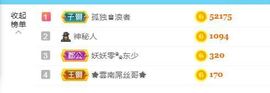 金麒麟安静唱歌🎤主播照片