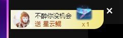 🐯双双🍀主播照片