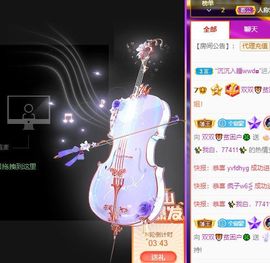 🐯双双🍀主播照片