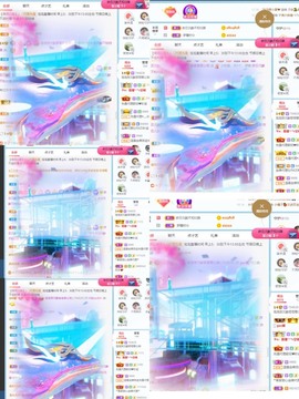 退网了，谢谢大家关心主播照片