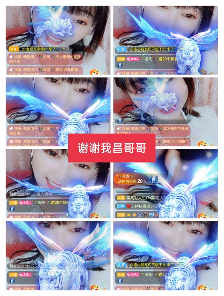 婷婷💕感恩有你陪伴的图片