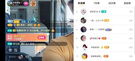 云南壹姐主播照片