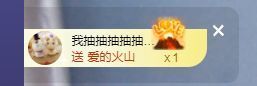 👑䒕暖宝好运旺旺旺主播照片