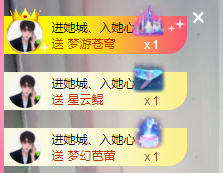 可可可可休息主播照片