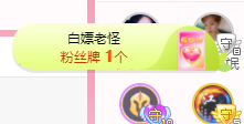 可可可可休息主播照片