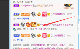 新人可可吖头主播照片