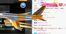 新人可可吖头主播照片