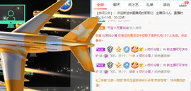 新人可可吖头主播照片