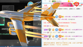 新人可可吖头主播照片
