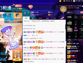 聆听~爱唱歌的图片