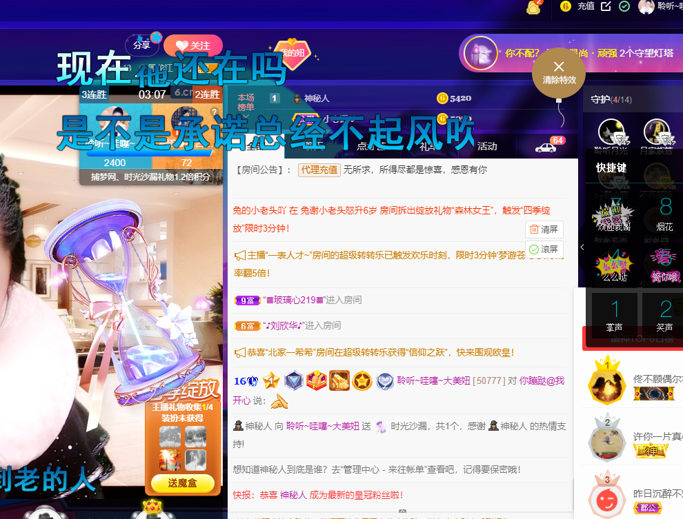 聆听~福妞儿的图片