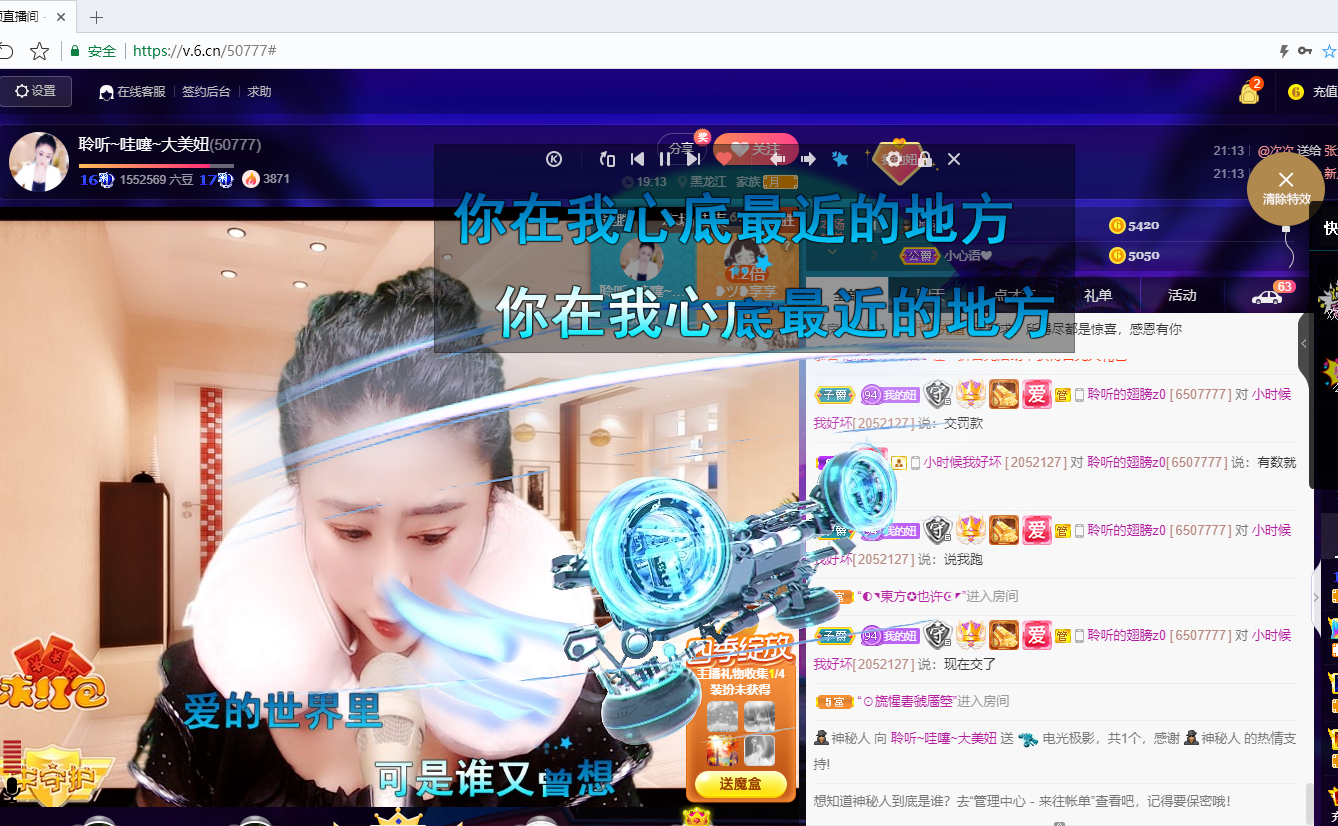 聆听~福妞儿的图片