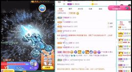 玥儿呢主播照片