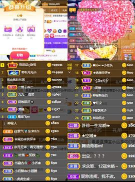 美妞ღ美美美！主播照片