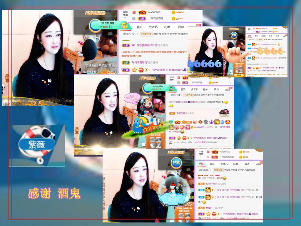 紫薇☆☆音乐频道的图片