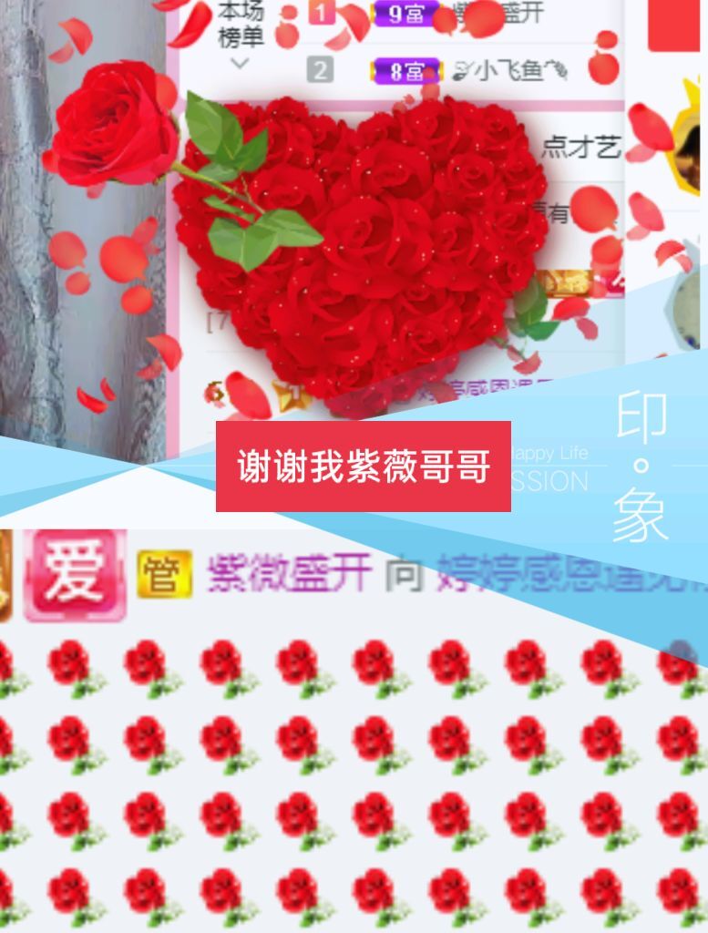 婷婷💕感恩有你陪伴的图片