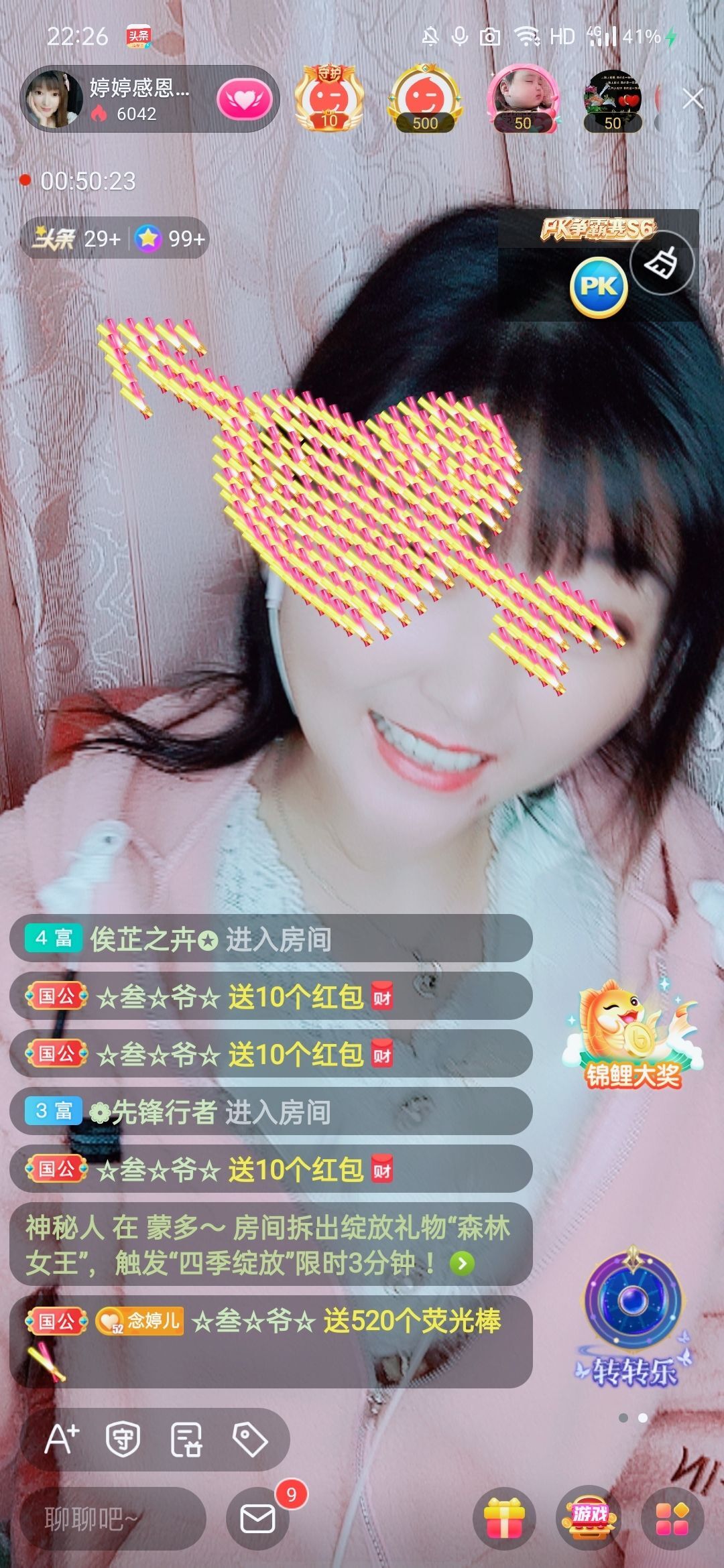 婷婷💕感恩有你陪伴的图片