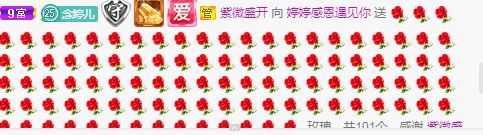 婷婷💕感恩有你陪伴的图片