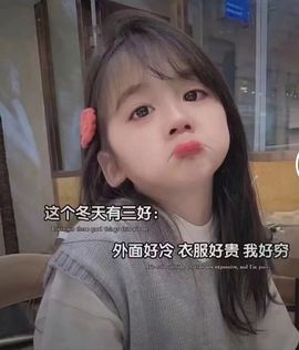 🐯双双🍀主播照片