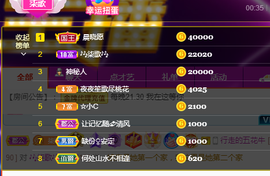 🎶柒歌主播照片