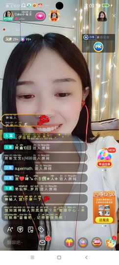 Ccake小仙女主播照片