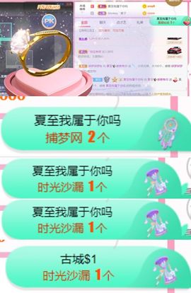夏至🌸主播照片