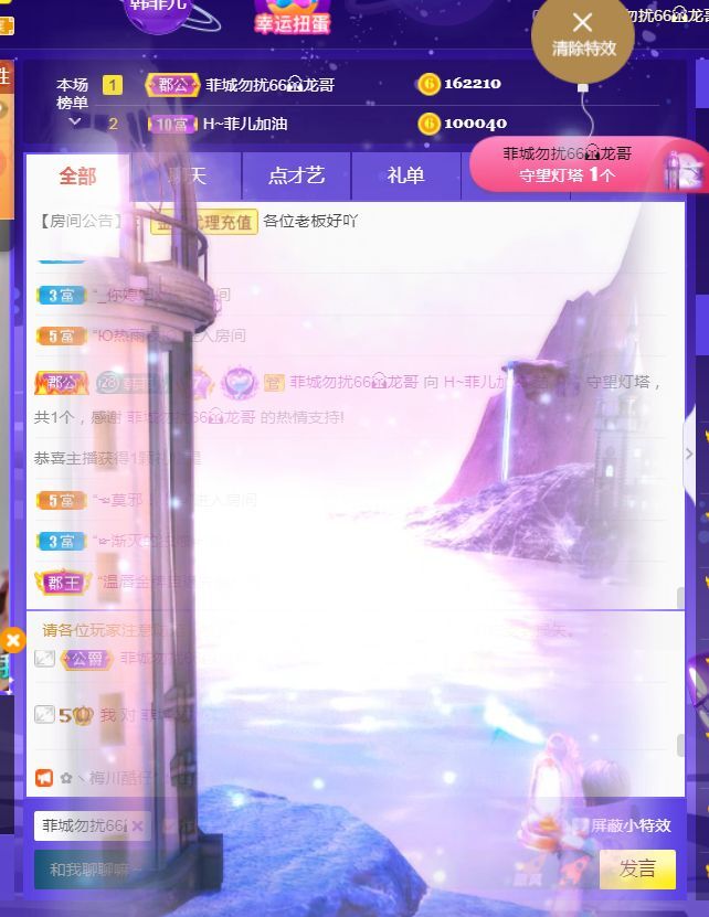 菲儿🌻加油的图片