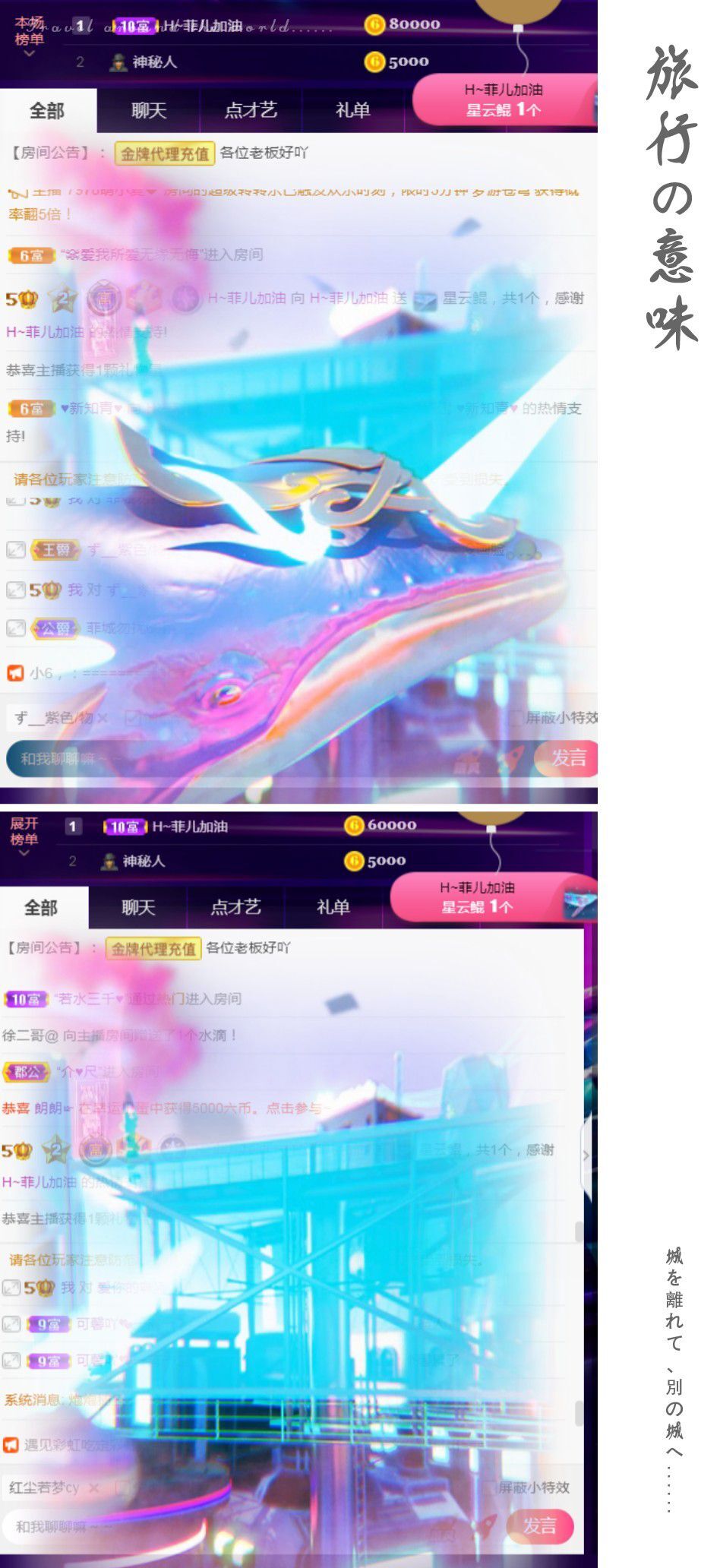 菲儿🌻加油的图片