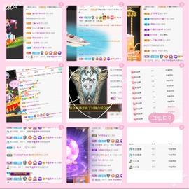 柒七休主播照片